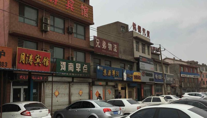Hotel Außenbreich - Yuetao Hotel