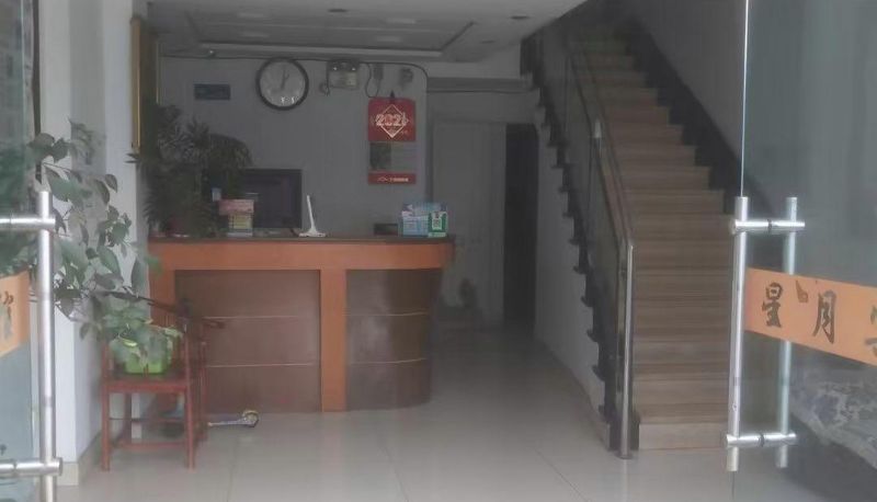 Hotel Außenbreich - Xingyue Hotel (Songshan Road Branch)