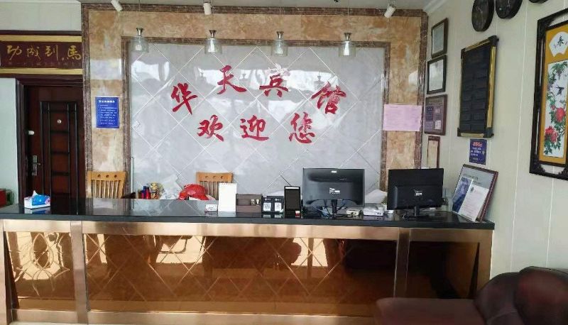 Hotel Außenbreich - Huatian Hotel (Guangshi Road Branch)