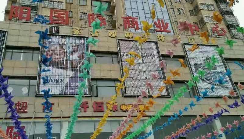 Hotel Außenbreich - Tianyuan Hotel