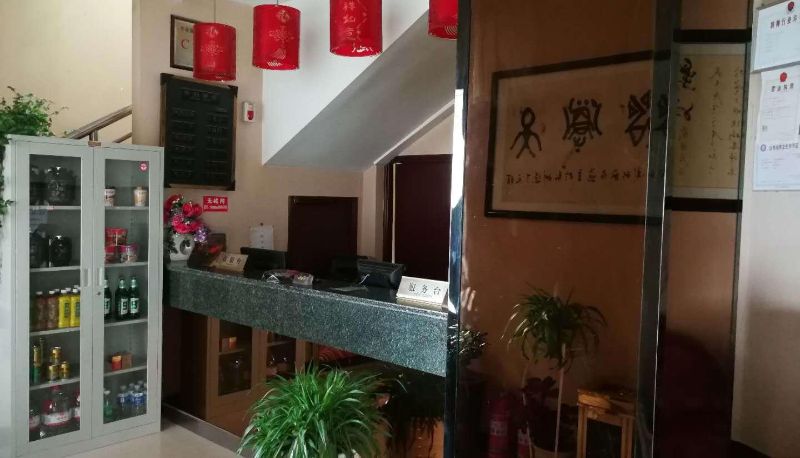 Zewnętrzna część hotelu - Xinyuan Business Hotel
