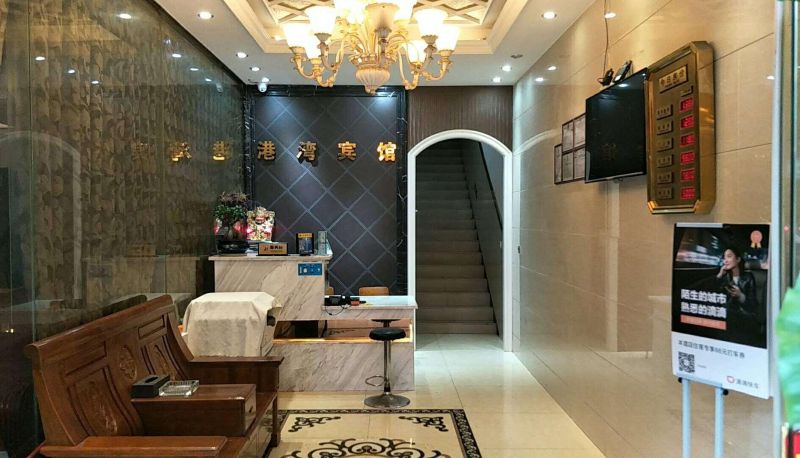 Area esterna dell'hotel - Harbor Tea Mansion Hotel (Jitouqiao Branch)