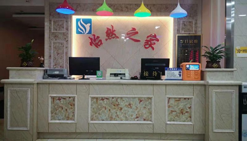 Area esterna dell'hotel - Yiran Home Holiday Hotel