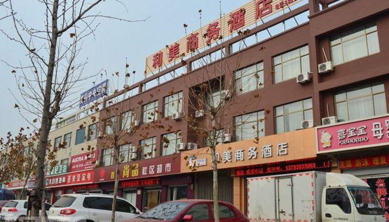 Zimmer - Harmony Business Hotel (Zhongshan Road Branch)