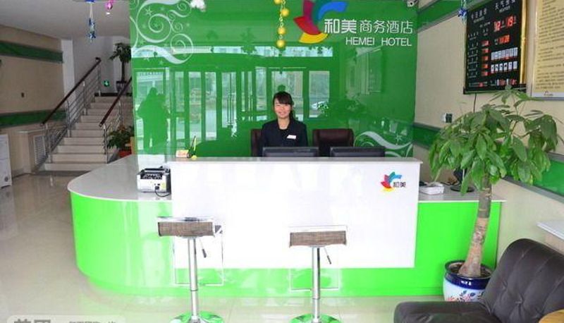 Zimmer - Harmony Business Hotel (Zhongshan Road Branch)