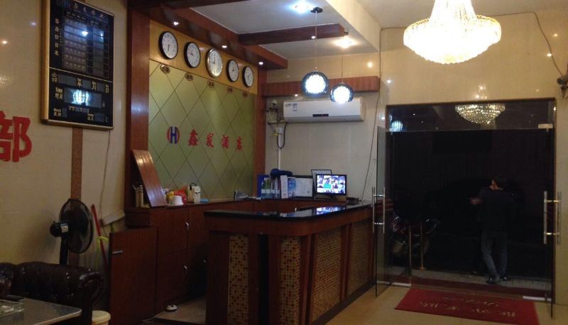 Hotel outdoor area - Xinfa Hotel (Dongmen Branch)