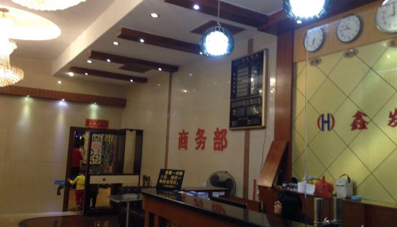 Hotel outdoor area - Xinfa Hotel (Dongmen Branch)