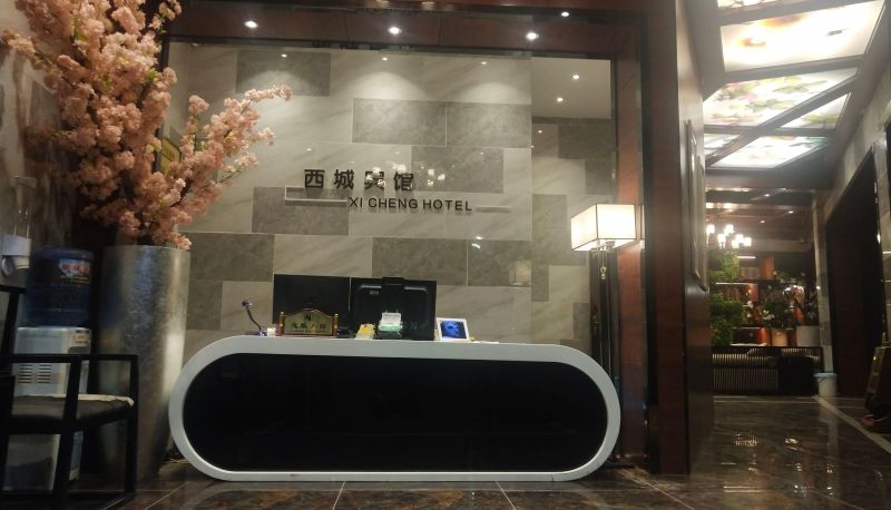 Zewnętrzna część hotelu - Xicheng Hotel