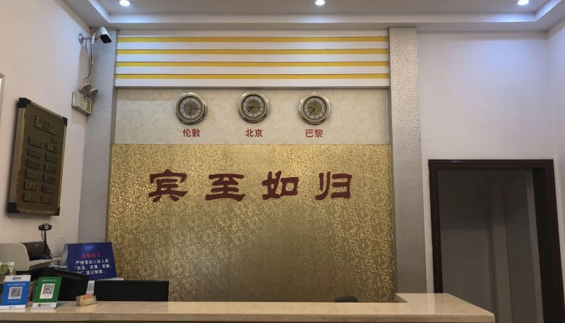 Hotel Außenbreich - Xinhexing Hotel