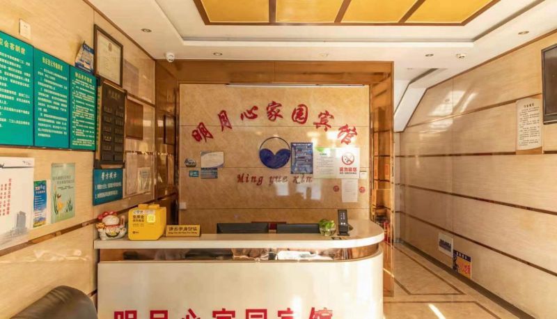 Zewnętrzna część hotelu - Mingyue Xinjiayuan Hotel