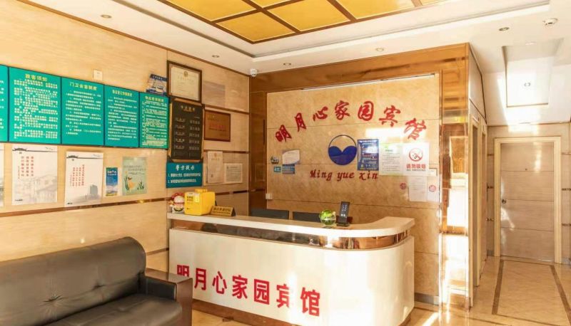 Zewnętrzna część hotelu - Mingyue Xinjiayuan Hotel