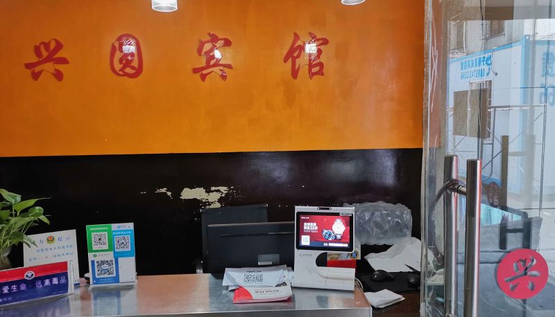 Area esterna dell'hotel - Xingyuan Hotel