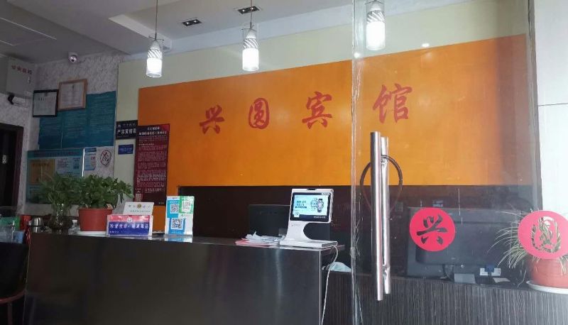 Area esterna dell'hotel - Xingyuan Hotel