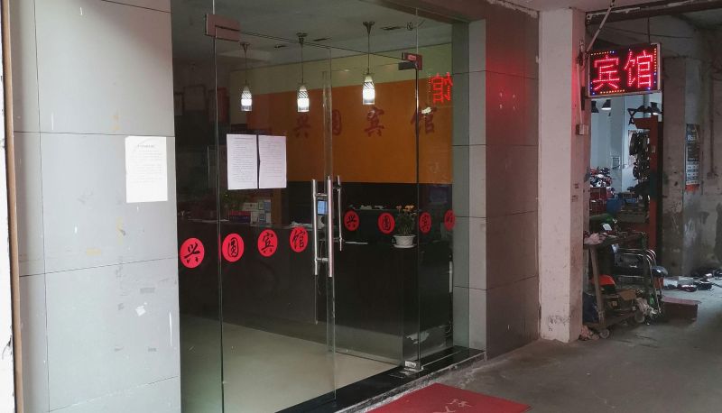 Area esterna dell'hotel - Xingyuan Hotel