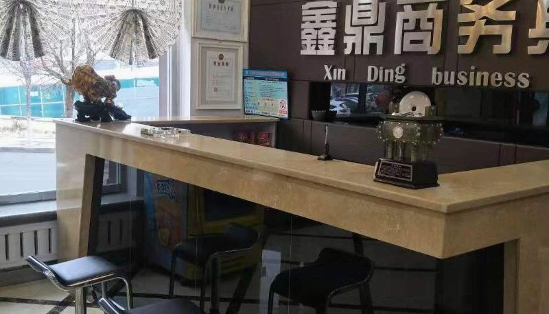 Hotel Außenbreich - Xinding Business Hotel (Fourth Middle School Branch)