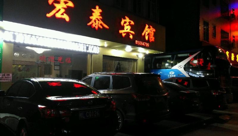 Hotel Außenbreich - Hongtai Hotel (Baise Pingguo Cultural Park Store)