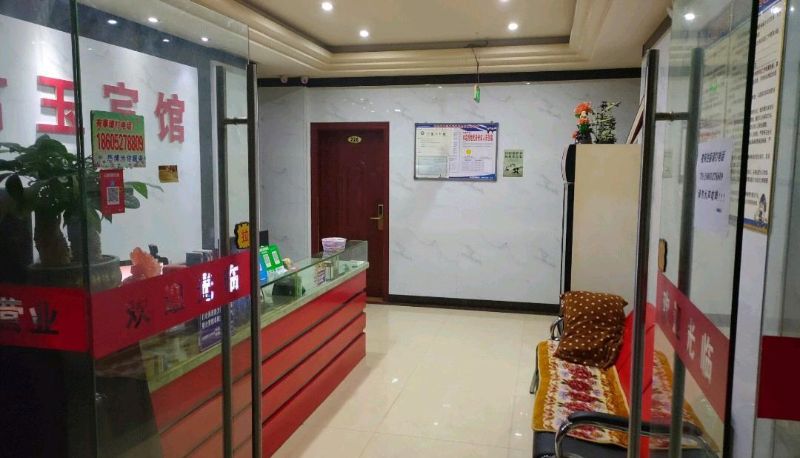 Zewnętrzna część hotelu - Junyu Hotel (Huaihai Building Materials City Store)