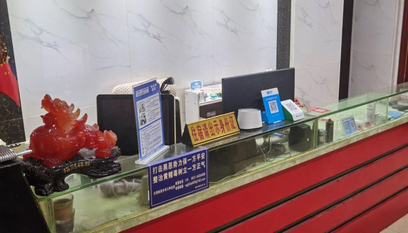 Zewnętrzna część hotelu - Junyu Hotel (Huaihai Building Materials City Store)