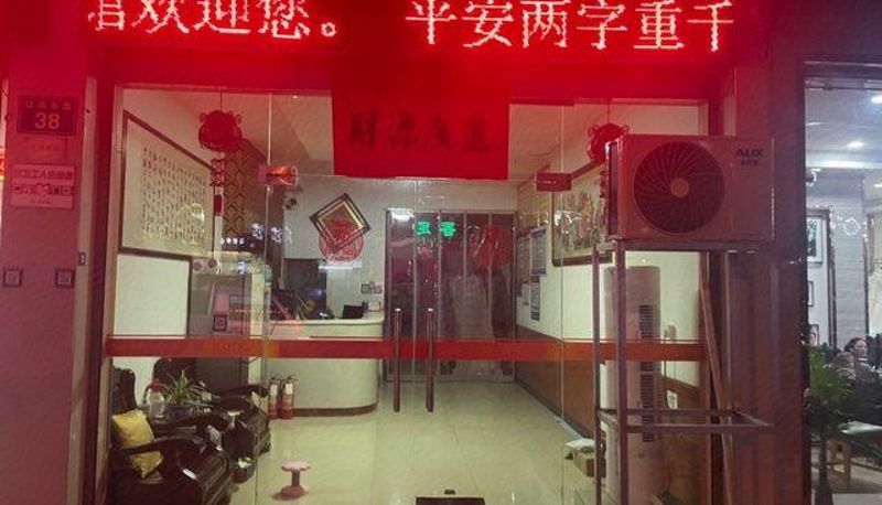 Vista esterna - Xinxin Hotel (Jiangbin East Road Branch)