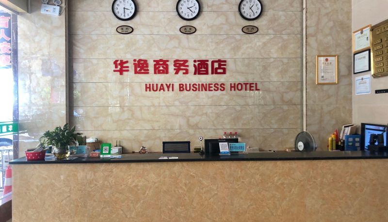 Area esterna dell'hotel - Huayi Business Hotel