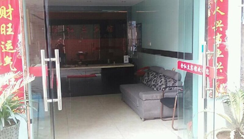 Hotel Außenbreich - Lishui Golden Red Bean Hotel