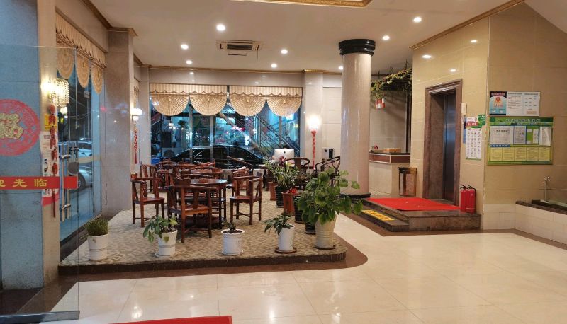 Hotel Außenbreich - Dongxun Hotel