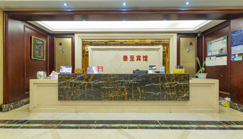 Zewnętrzna część hotelu - Light Stay · Taizhi Hotel (Subway Guihua West Road Station Store)