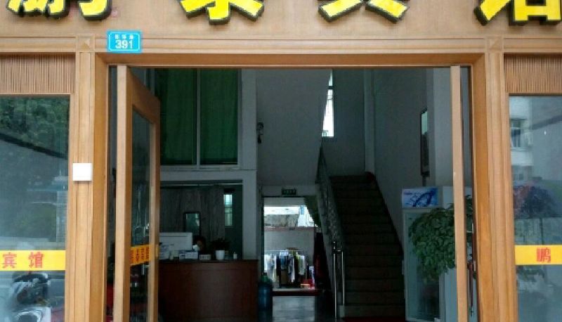 Vue extérieure - Pengtai Hotel