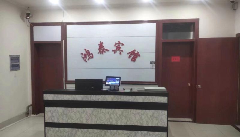Hotel Außenbreich - Hongtai Hotel