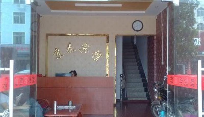 Hotel Außenbreich - Jingtai Hotel