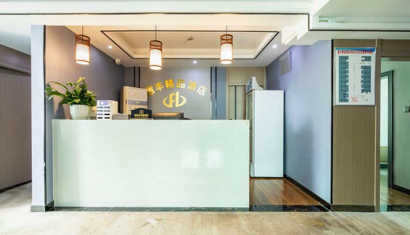 Hotel Außenbreich - Huifeng Boutique Hotel (Grand Cross South Gate Ancient City Branch)