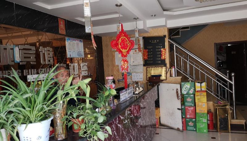 Zona exterior del hotel - Shuncheng Hotel