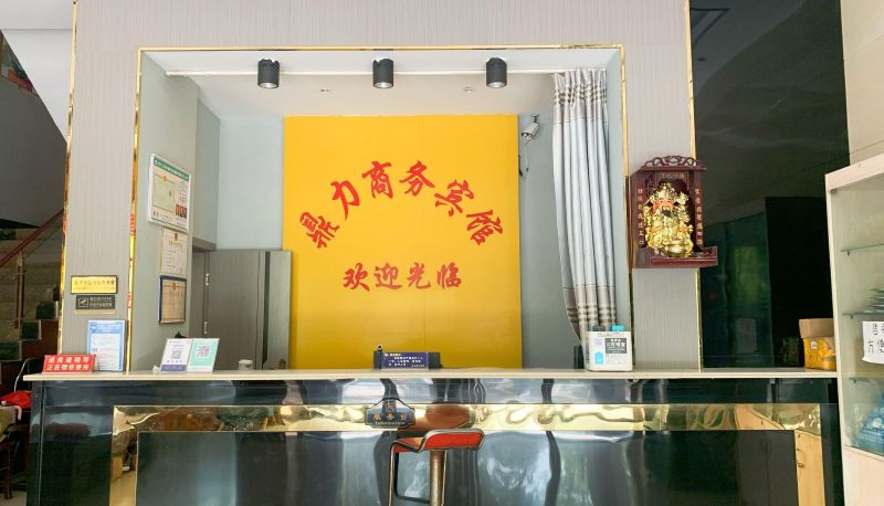 Extérieur de l'hôtel - Dingli Business Hotel