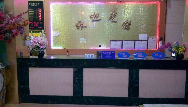 Hotel Außenbreich - Jinliang Hotel