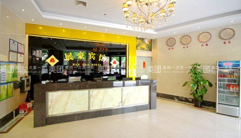 Hotel Außenbreich - Zhanhao Hotel