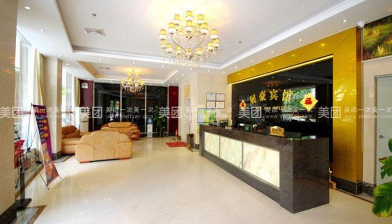 Hotel Außenbreich - Zhanhao Hotel