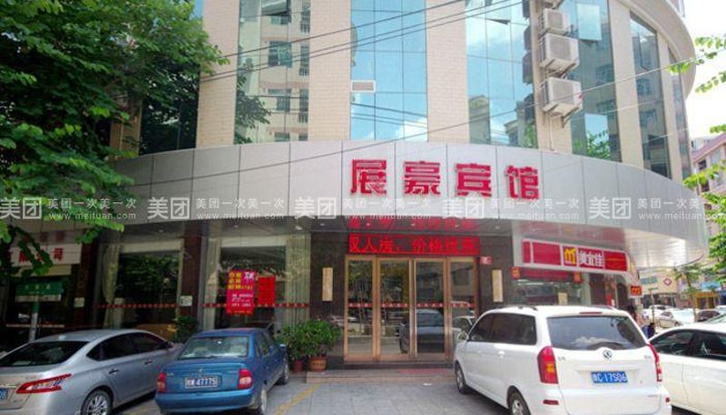 Hotel Außenbreich - Zhanhao Hotel