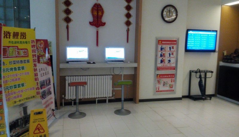 Hotel Außenbreich - 7 Days Hotel (Tai'an Dongping Xihualian Branch)