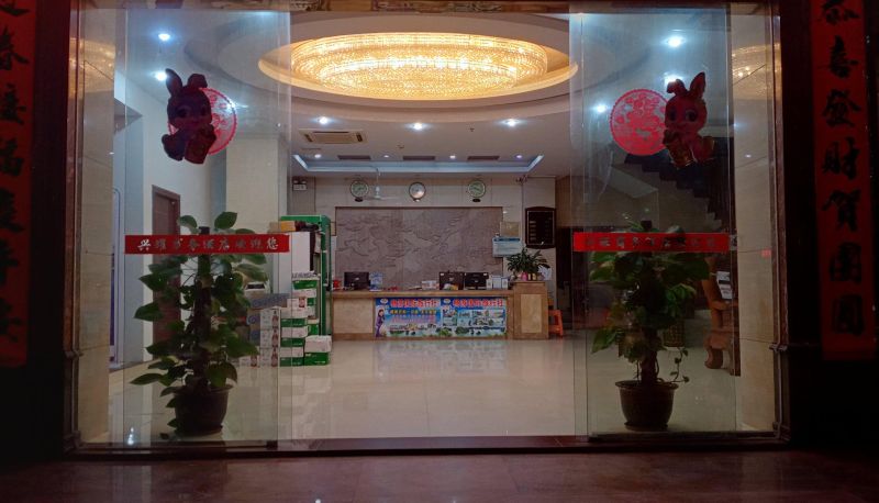 Hotel Außenbreich - Xingyao Business Hotel (Erqiao Branch)