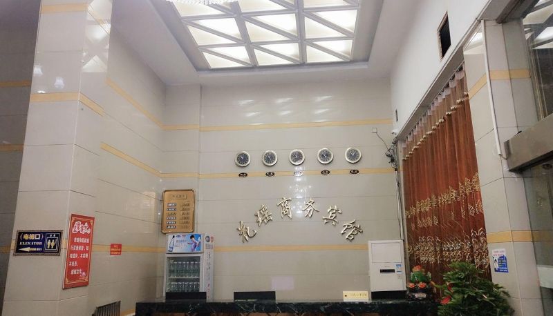 Zewnętrzna część hotelu - Huayao Business Hotel