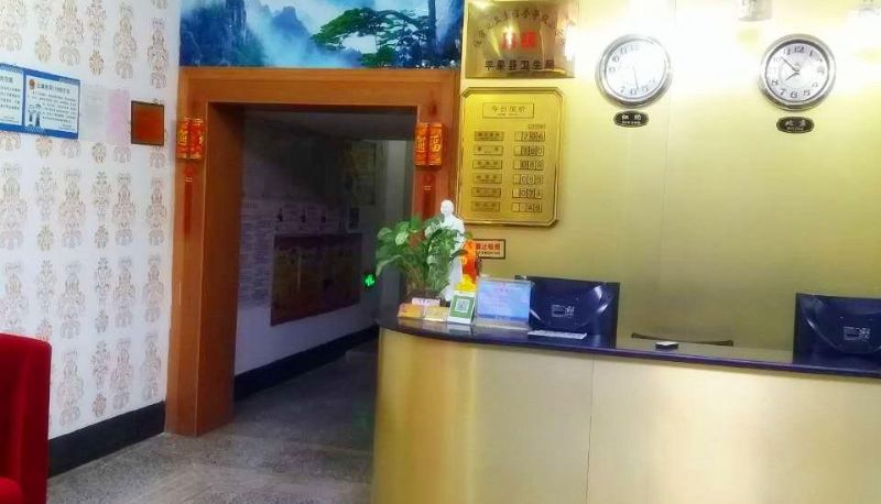 Zewnętrzna część hotelu - Taoyuan Hotel
