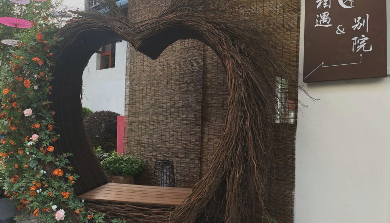 Hotel Außenbreich - Jinli Tusi City Resort Hotel