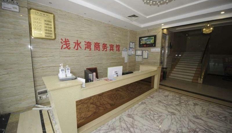 Hotel Außenbreich - Repulse Bay Business Hotel