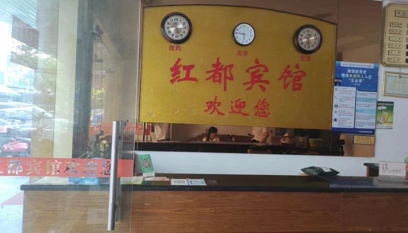 Hotel Außenbreich - Hongdu Hotel (Beijiang 1st Road Branch)