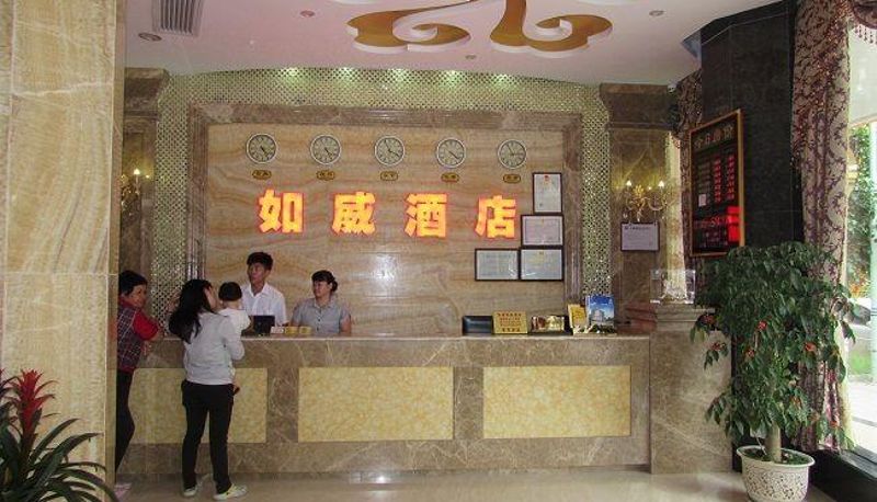 Hotel Außenbreich - Tea Charm Hotel (Dapu County Cultural Square Branch)