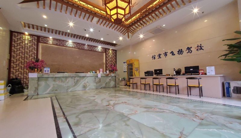 Area esterna dell'hotel - Feiyang Hotel