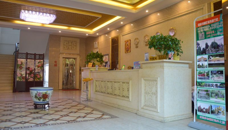 Hotel Außenbreich - Ruiyuan Business Hotel (Delong Night Market Branch)