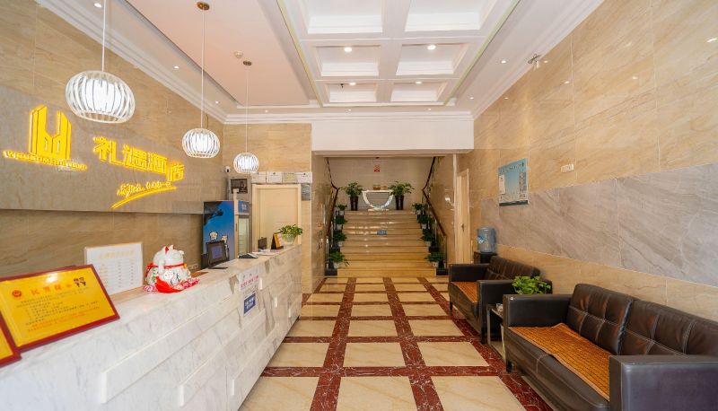 Area esterna dell'hotel - Ritual Hotel (Wuhan Xudong Subway Station Store)