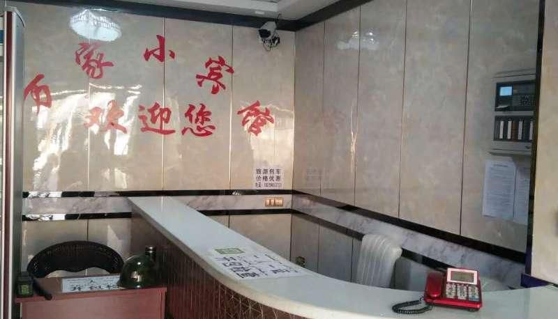 Area esterna dell'hotel - Wanjia Small Hotel