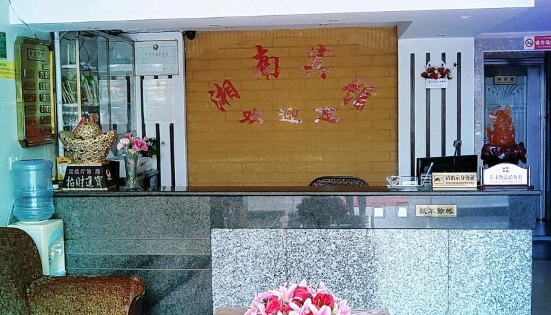 Hotel Außenbreich - Xiangnan Hotel